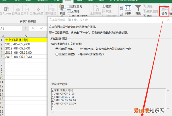 Excle怎么分列，excel中如何对比两列数据中的重复项
