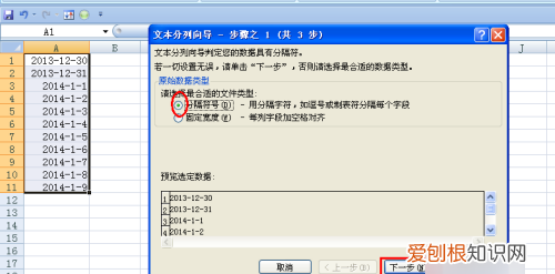 Excle怎么分列，excel中如何对比两列数据中的重复项