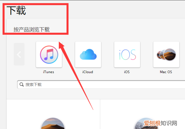 ios2怎么刷回0,苹果手机降级到ios0系统方法