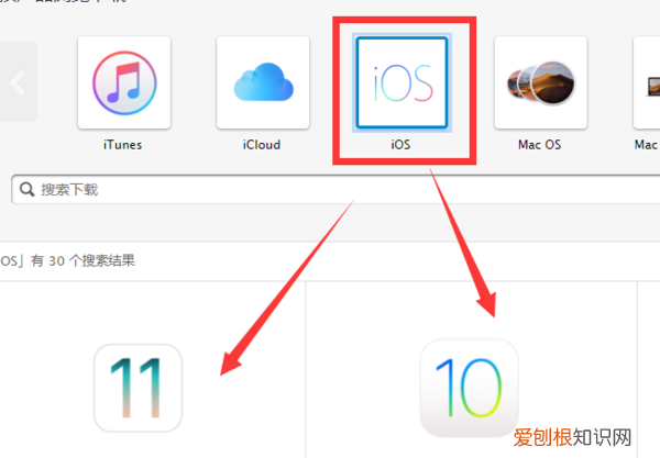 ios2怎么刷回0,苹果手机降级到ios0系统方法