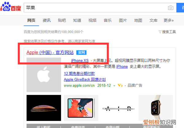 ios2怎么刷回0,苹果手机降级到ios0系统方法