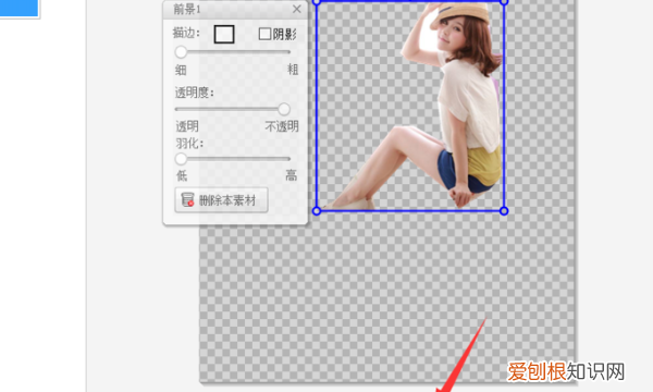 美图秀秀该要怎样才能抠图，美图秀秀怎么抠图保存到相册