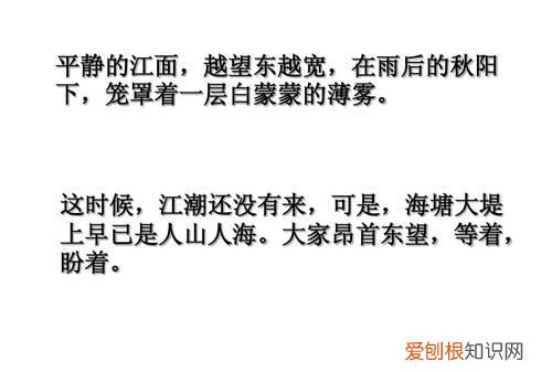 江潮的寓意，春江潮水连海平海上明月共潮生有哪些象征意义