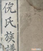 边姓的来源