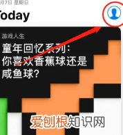苹果手机该怎么才可以安装抖音,苹果手机怎么安装抖音极速版赚钱