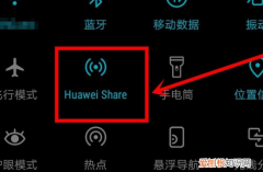 两个手机怎么面对面快速传文件