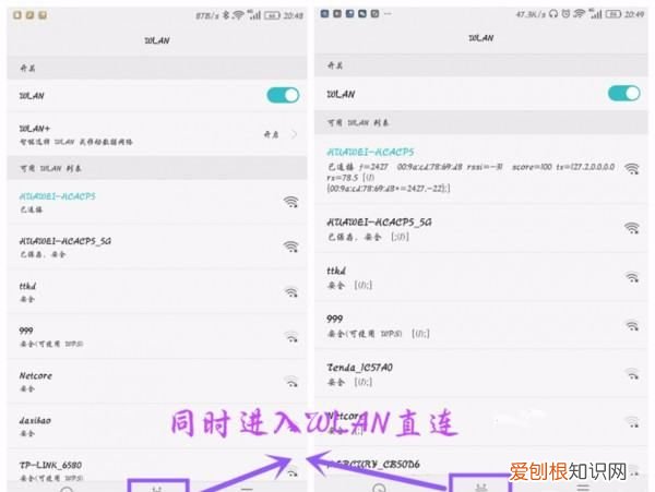 两个手机怎么面对面快速传文件