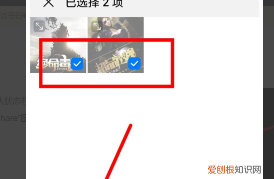 两个手机怎么面对面快速传文件