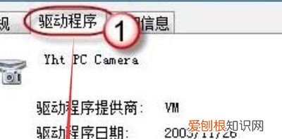 电脑该如何打开摄像头，笔记本电脑怎么开摄像头