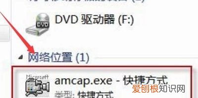 电脑该如何打开摄像头,笔记本电脑怎么开摄像头