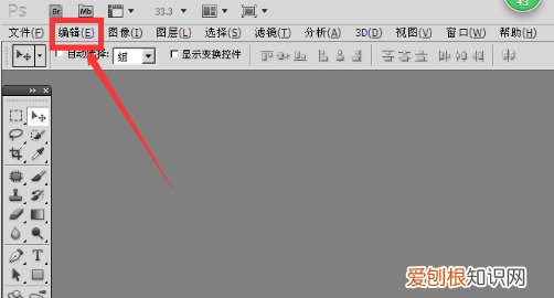 ps暂存盘已满怎么解决,ps打不开暂存盘已满该咋解决