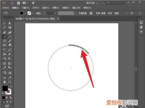 Ai应该怎么才可以绘画圆形,在AI中怎么以点这中心画圆