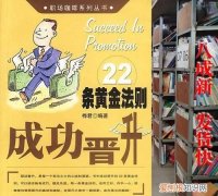 桦君的寓意