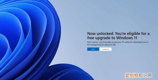 不符合win11最低系统要求解决方案