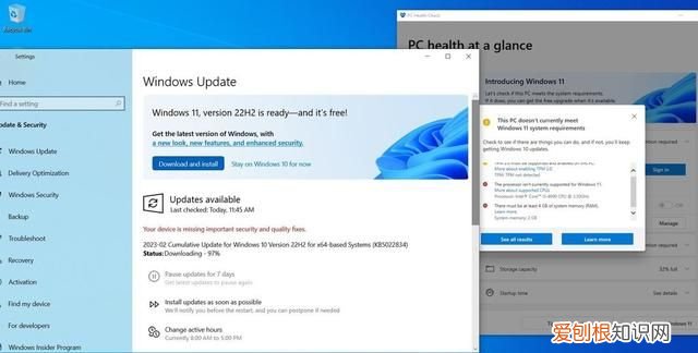 不符合win11最低系统要求解决方案