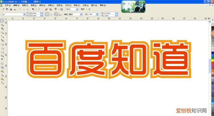 cdr文字应该怎样才能描边,cdr中文字的描边怎么做成渐变色