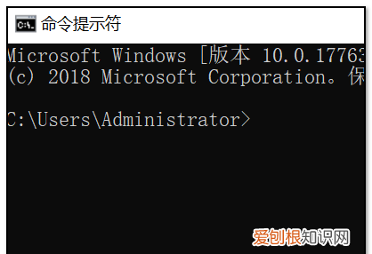 dos窗口如何才能打开,win7怎么打开dos命令窗口