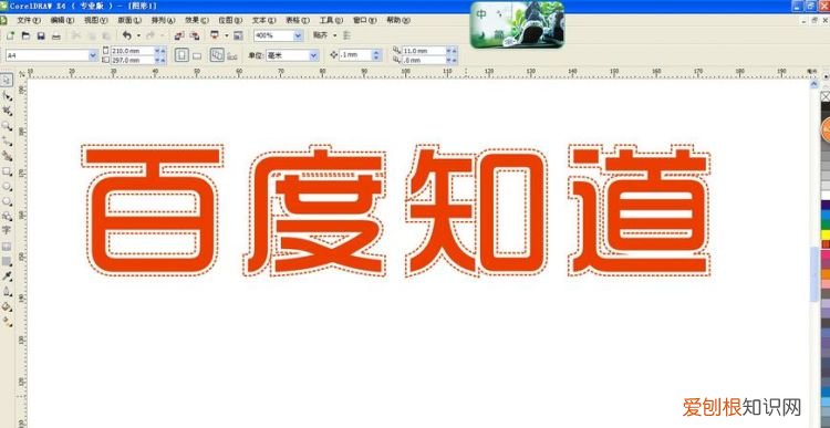 cdr字体怎么扩边,cdr文字怎么才可以描边