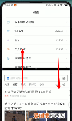 小米如何彻底关闭分屏模式,小米折叠手机微信分屏怎么关闭不了