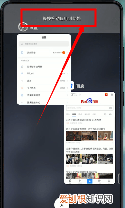 小米如何彻底关闭分屏模式,小米折叠手机微信分屏怎么关闭不了