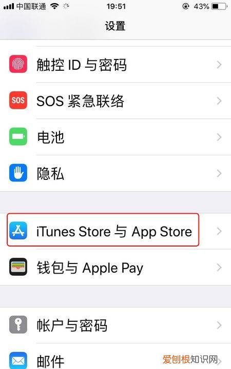 苹果id怎么改地区，苹果id要怎么样更改地区