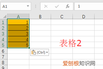 excel要怎样才可以复制表格保持原有样式