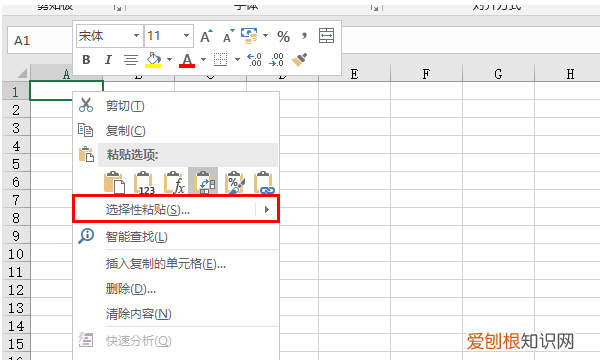 excel要怎样才可以复制表格保持原有样式