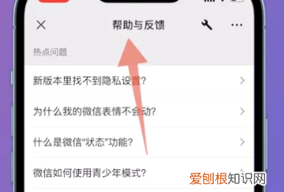 怎么恢复微信聊天记录，怎么找回聊天记录微信聊天记录