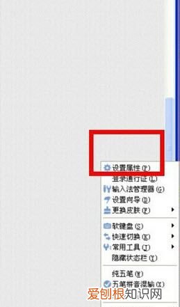 怎么启动搜狗输入法设置向导,搜狗输入法如何设置切换快捷键