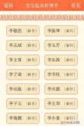 昊字取名男孩有寓意