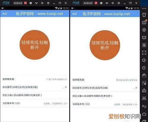 天龙八部多开怎么防止被封