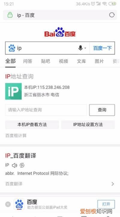 天龙八部多开怎么防止被封