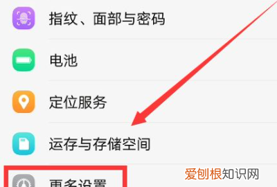微信耗电严重怎么解决，华为微信高耗电怎么解决