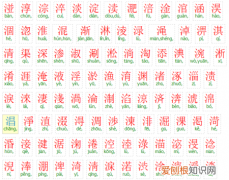 海瑶的寓意