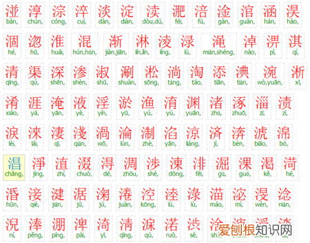 海瑶的寓意