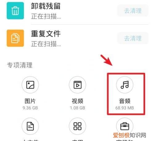 华为手机的录音怎么删除掉,怎么删除华为手机里的录音文件