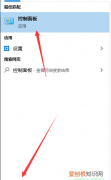 电脑该怎么开启摄像头