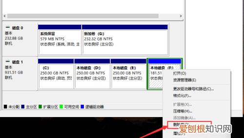 win0要怎样才可以合并磁盘，win10怎么把两个盘合成一个