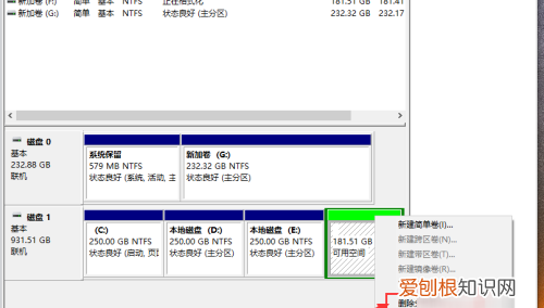 win0要怎样才可以合并磁盘，win10怎么把两个盘合成一个