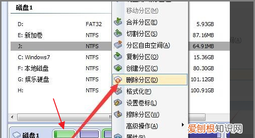 win0要怎样才可以合并磁盘，win10怎么把两个盘合成一个