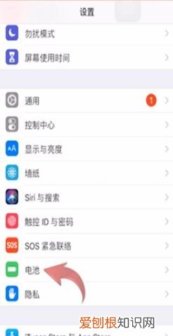 手机电池容量该怎么才可以查看