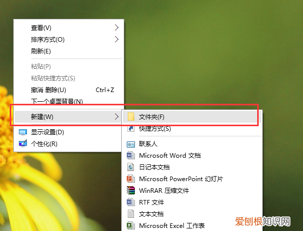 文件夹怎么设置空白文件名