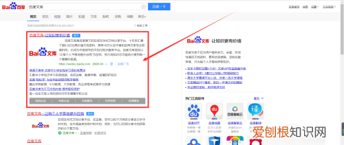 百度文库连续包月怎么取消，百度文库如何取消自动续费
