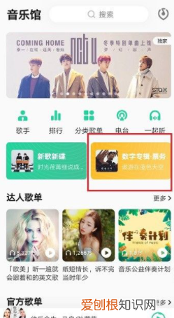 怎么在QQ音乐购买歌曲，电脑qq音乐怎么购买单曲