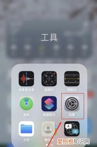 iphone咋才可以改地区,iPhone手机如何切换地区