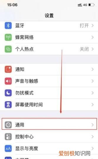 iphone咋才可以改地区,iPhone手机如何切换地区