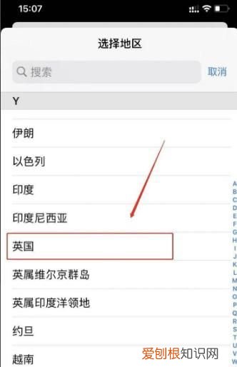 iphone咋才可以改地区,iPhone手机如何切换地区
