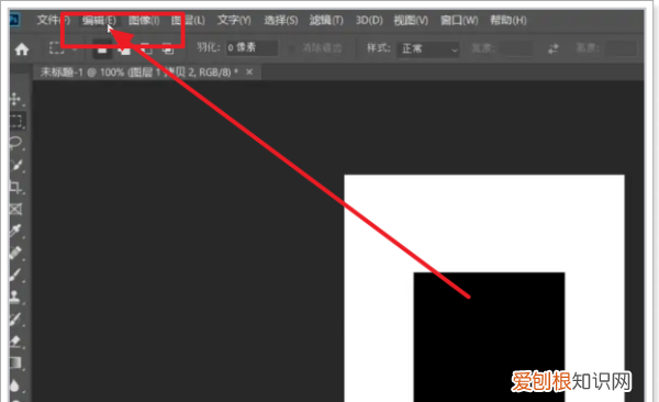 ps暂存盘已满怎么解决，ps打不开暂存盘已满该怎么解决