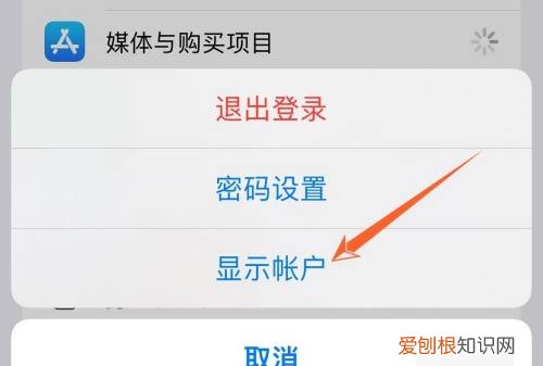 苹果手机id要怎么样更改地区,苹果手机怎么更换ID地址 手机