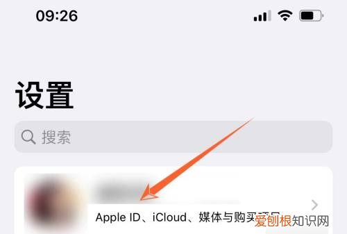 苹果手机id要怎么样更改地区,苹果手机怎么更换ID地址 手机